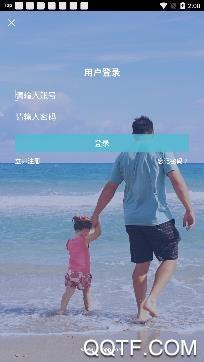 江阴教育查成绩app