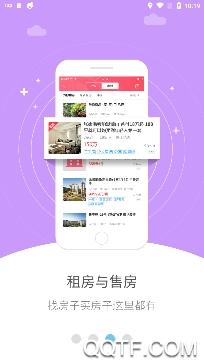 幸福汉中app最新版
