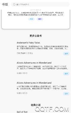 英语看书app安卓版