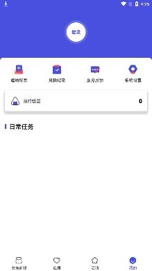 饭饭子追星软件