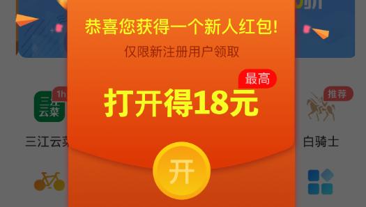 宁波市民通市民卡充值最新版