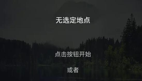 何时钓鱼app手机版
