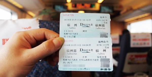 快票出行极速版最新版