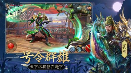 烈焰横空安卓版截图0