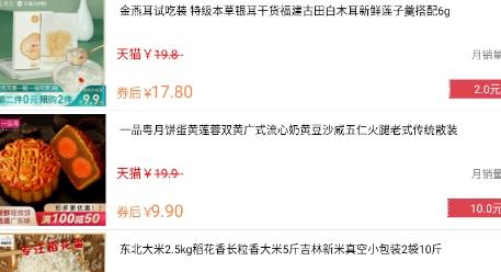 帮帮省app最新版