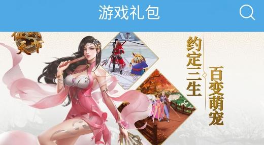 大鱼游戏盒子app正版