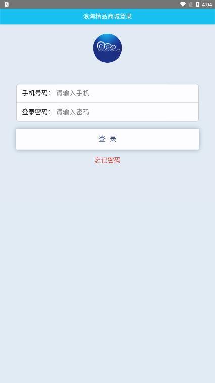 浪淘精品商城app截图1