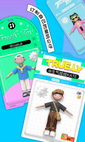 啫喱app下载安卓版