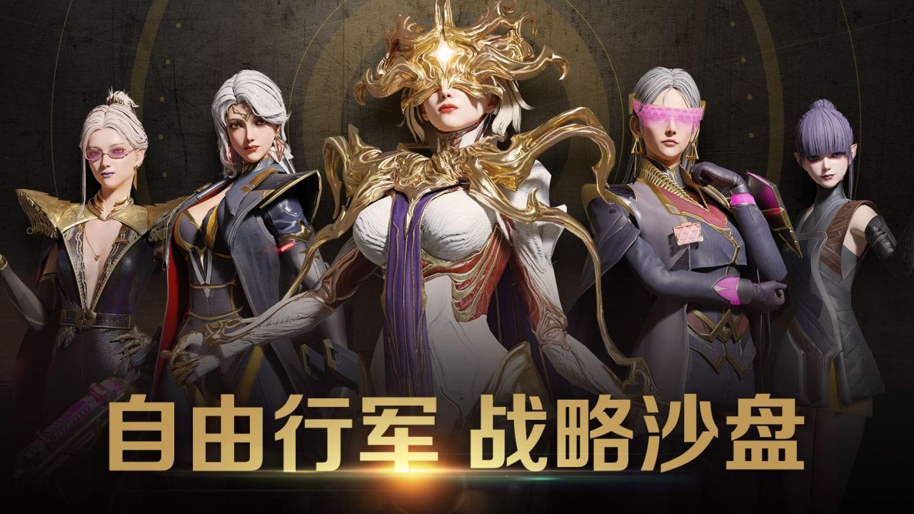 星骸骑士手游官方版截图0