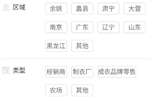 易裘拍卖app手机版