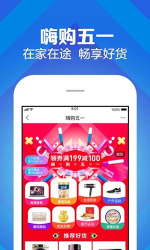 苏宁易购app最新下载