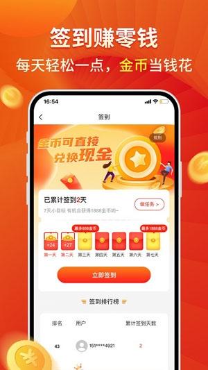 多多优选社区商城app安卓版