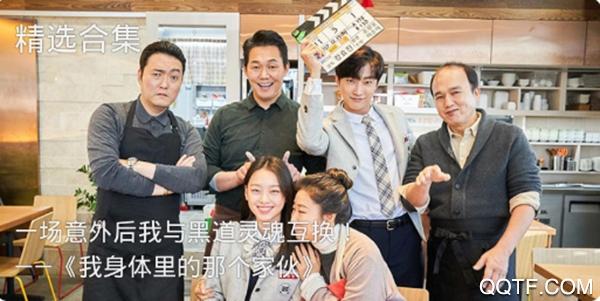 四处观察app最新版