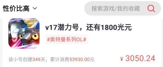 185手游平台官方版