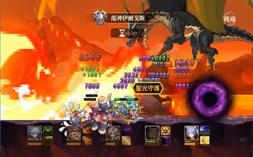 勇者启示录手游截图3