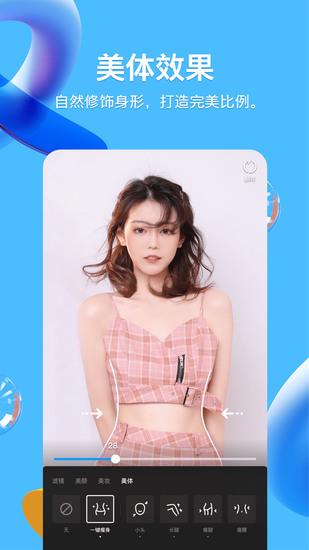 腾讯QQ安卓最新国际版下载地址