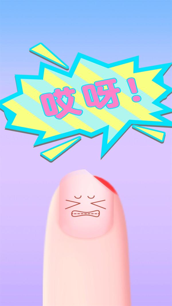 指甲油我最美手游截图0