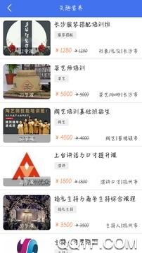 育启学培训中心