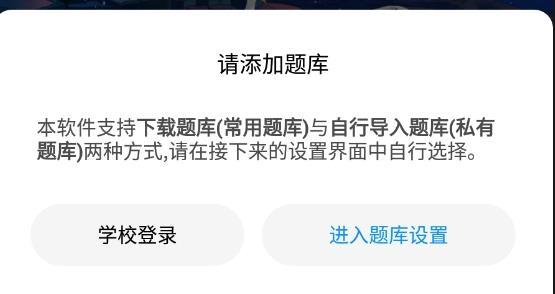 刷题小工坊app题库最新版