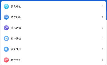 音乐格式工厂app安卓版