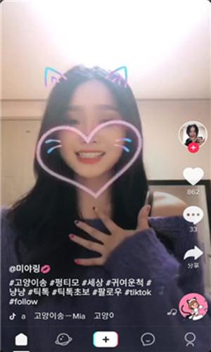 tiktok韩国版最新2025安卓下载截图0