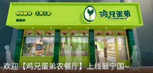 最宁国手机客户端