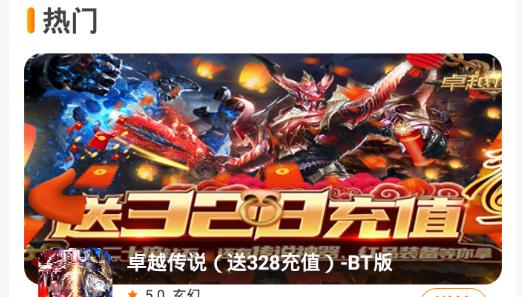 gt手游礼包最新版