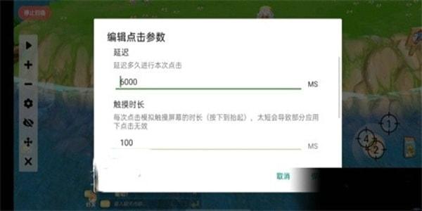 摩尔庄园钢琴脚本免费截图0