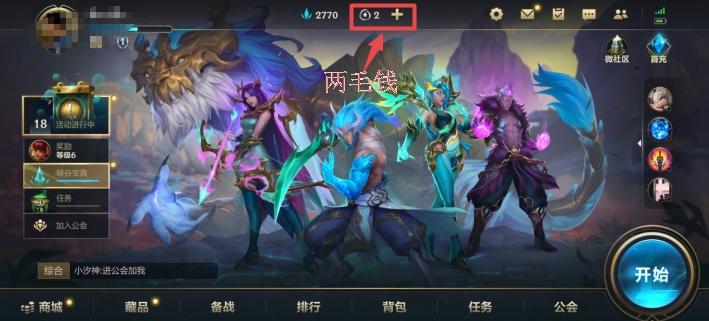 游戏任意充app手机版