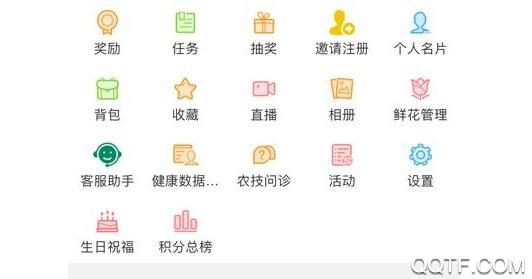 今日三农网最新版