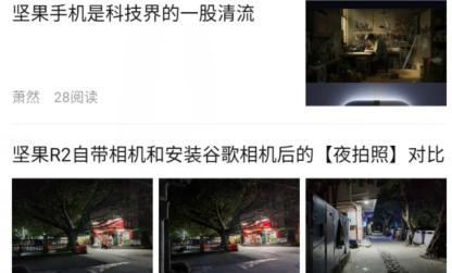 锤友论坛app官方版