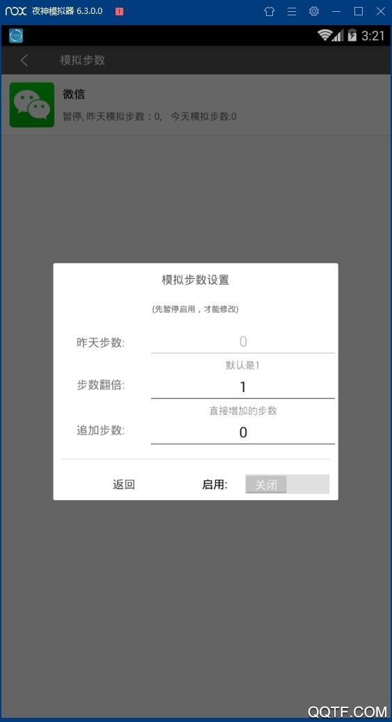 西瓜助手位移精灵2021年最新版
