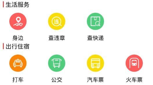 寿阳手机台app最新版