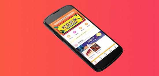 宣威社区团购app