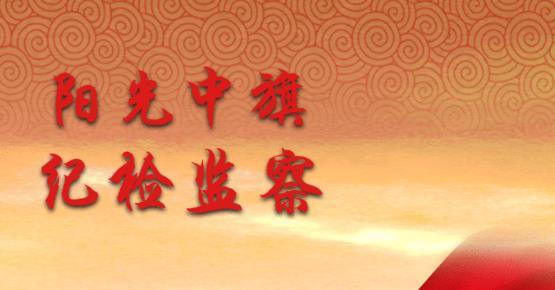 阳光中旗惠农补贴一卡通app手机版