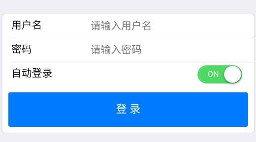 智慧郑煤最新版本