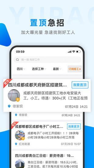 鱼泡网app最新版