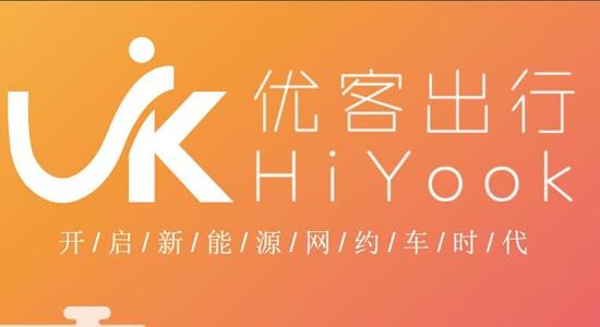 海南优客出行网约车app安卓版