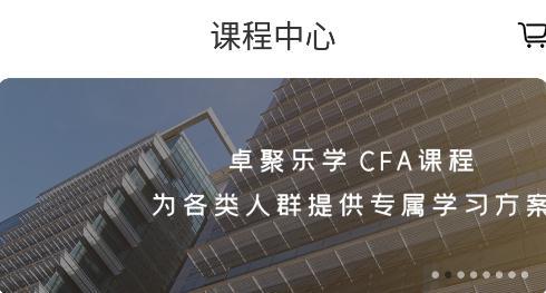 卓聚乐学app最新版