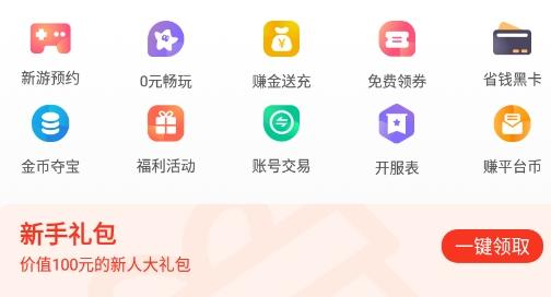 豪牛手游最新版