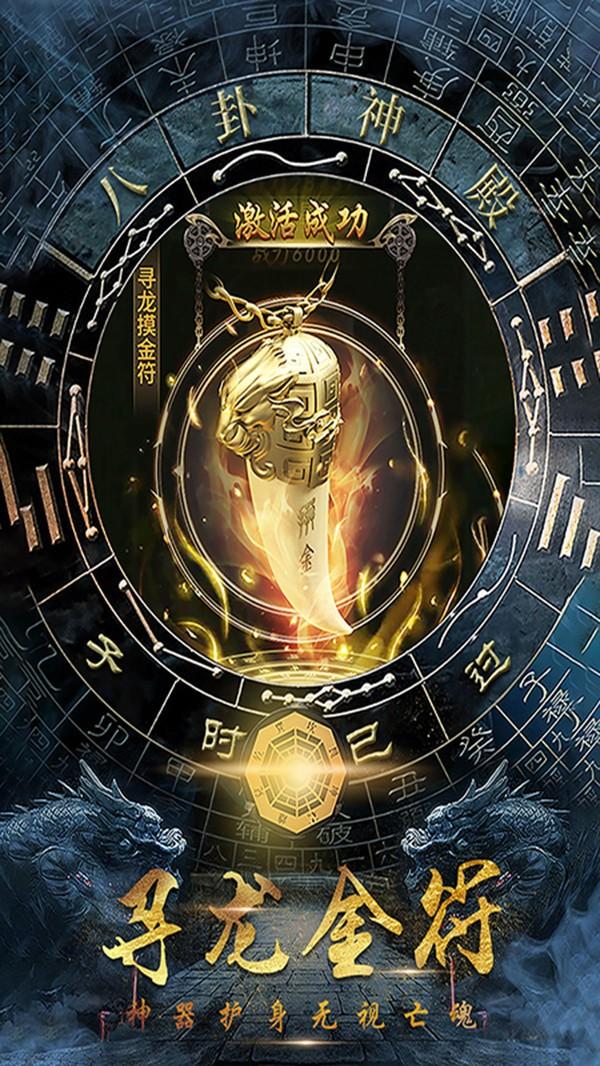 众神手游最新版本截图1