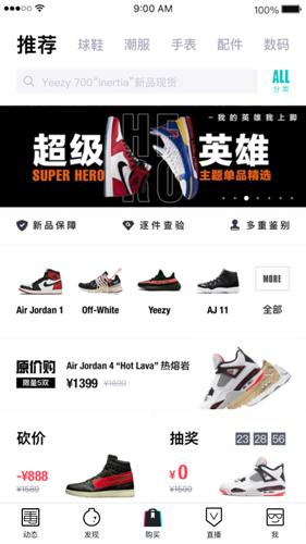 毒最新版2025下载