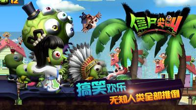 铠甲勇士之拿瓦怒火修改版截图1