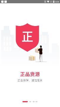 京东工品优选app