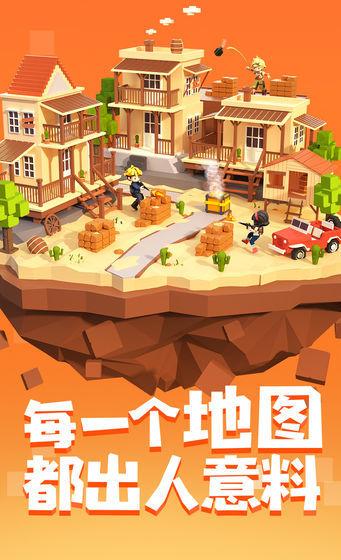 手工星球中文版截图0