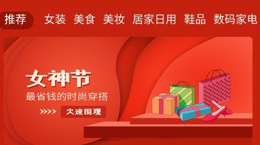 喵喵精选app最新版