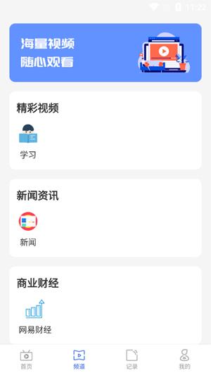 一键投屏神器app