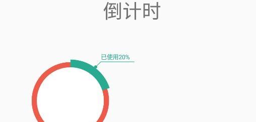 依智学证app安卓版