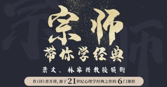 天天心理教育app