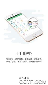 惠东同城快递平台